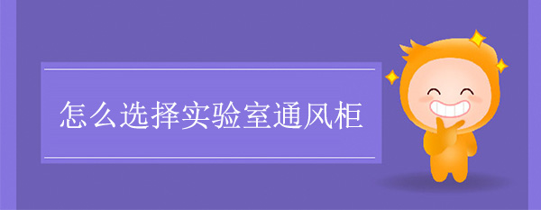 怎么选择实验室草莓视频免费在线观看