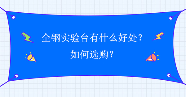 全钢丝瓜草莓向日葵芭比小猪官网有什么好处？如何选购