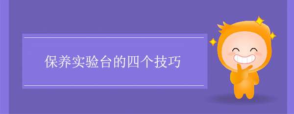 保养丝瓜草莓向日葵芭比小猪官网的四个技巧