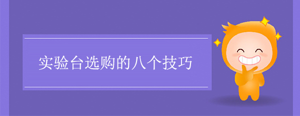 丝瓜草莓向日葵芭比小猪官网选购技巧